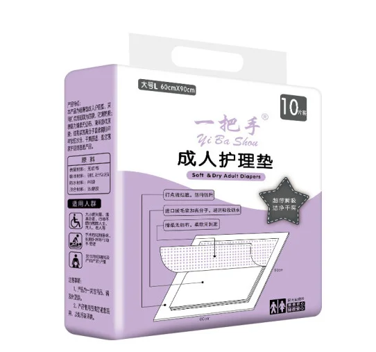 
Disposable medical comfortable Breathable Under pad , incontinence ,wetting maternity bed pad 