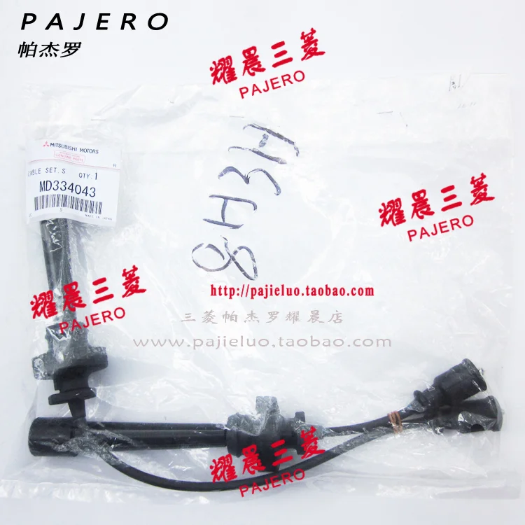 Car Parts Optimal Ignition Spark Plug High Tension Cable Set Compatible With Mitsubishi Pajero Montero IO H76 MD334043