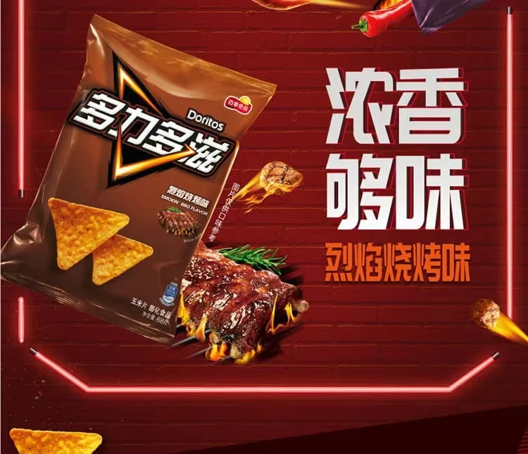 Exotic snack cheese corn flavored potato chips Doritoss chips snacks wholesale
