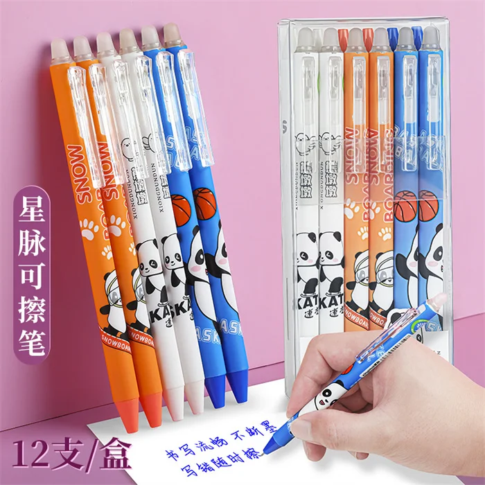 Erasable090 (3).jpg