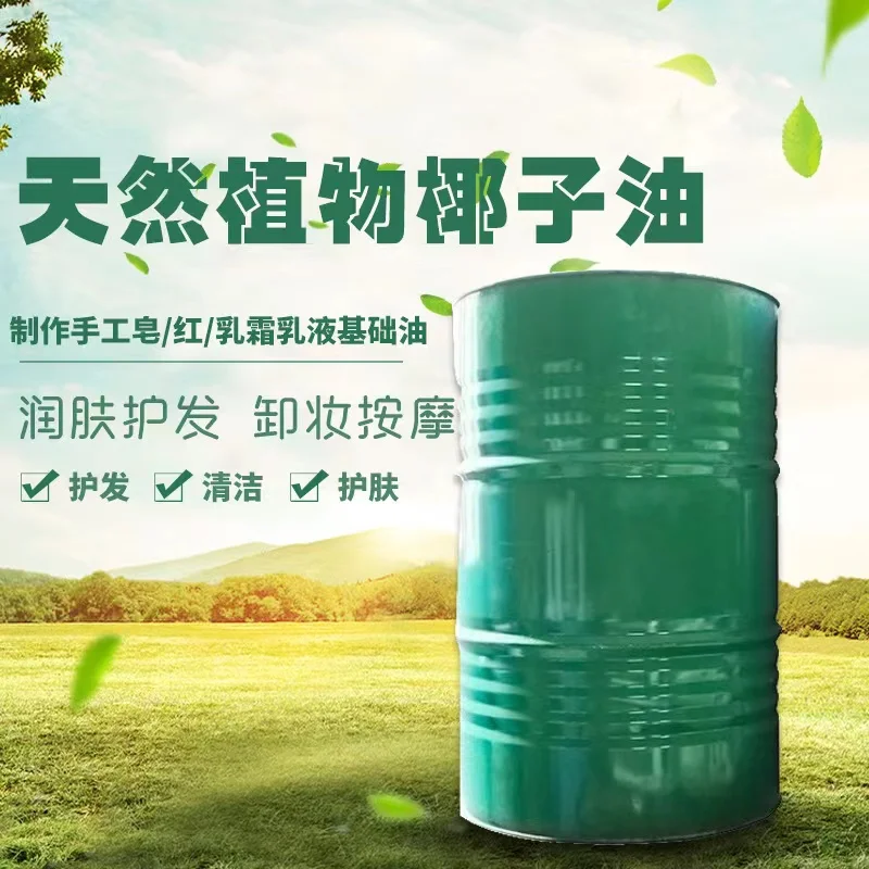 100% натуральное холоднопрессованное органическое кокосовое масло