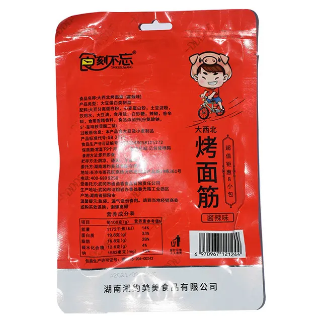 2021 China Newest Net Red Snacks Bulk wholesale Grilled gluten with spicy sauce