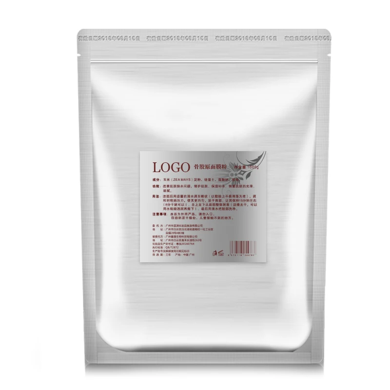 Cosmetics Private Label 1kg DIY Collagen Facial Mask Cooling Hydrating Brightening Peel Off Modeling Mask