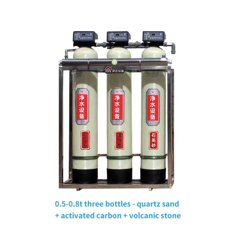 quartz sand filter media water treatment filter media 0.5-0.8T Three-stage filtration system