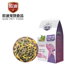 Made In China Superior Quality Dehydrated Natural Nourishing Dog Food With Floss And Nori