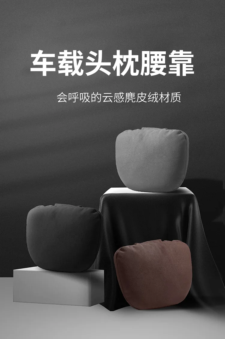WHOLESALE SOFT CAR HEADREST NECK PILLOW SET CAR SEAT WAIST CUSHION FOR  AUTO SEAT UNIVERSAL SUEDE CAR ACCESSORIES