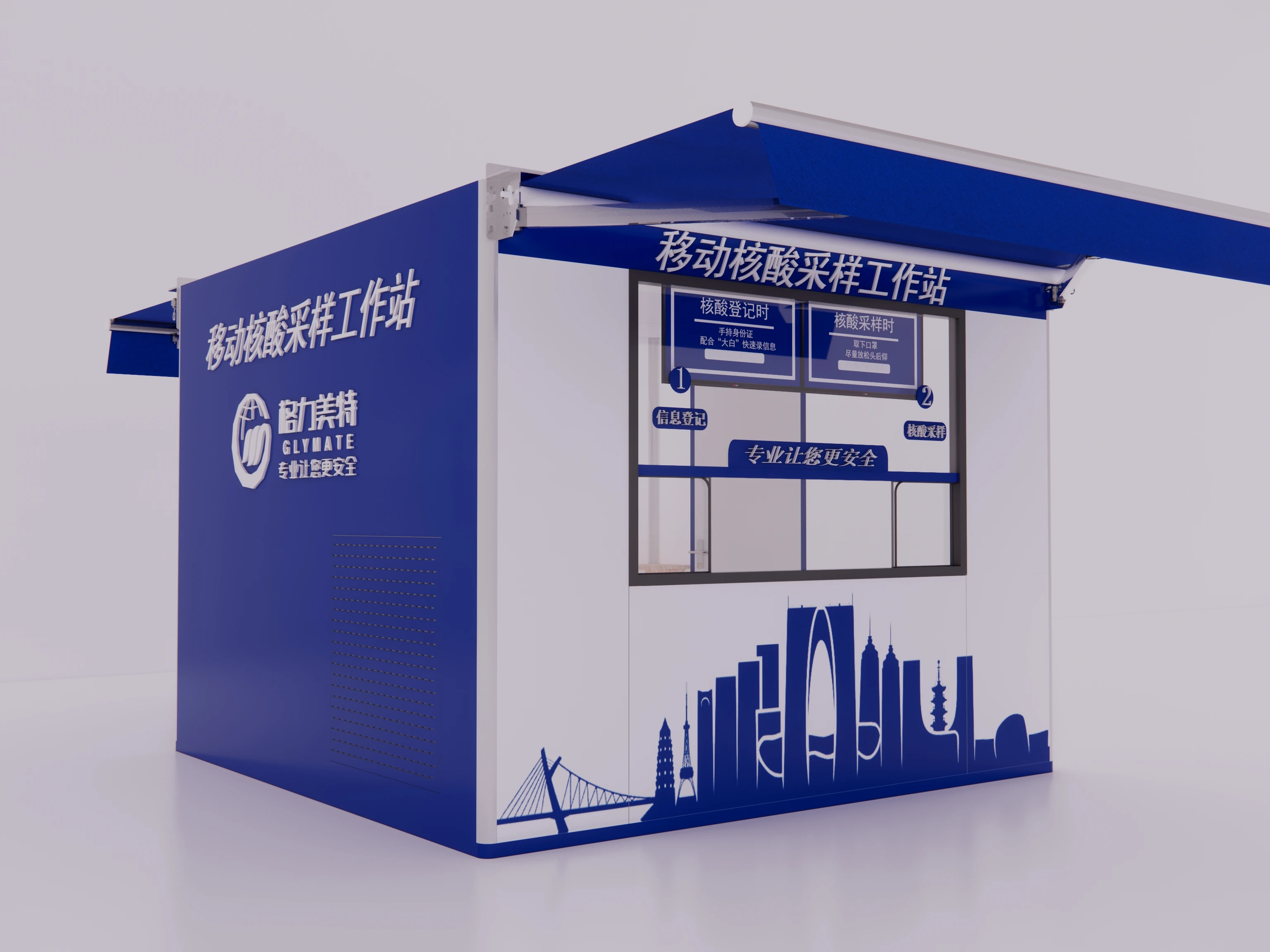 Customizable high-quality nucleic acid detection mobile station virus isolation detection kiosk