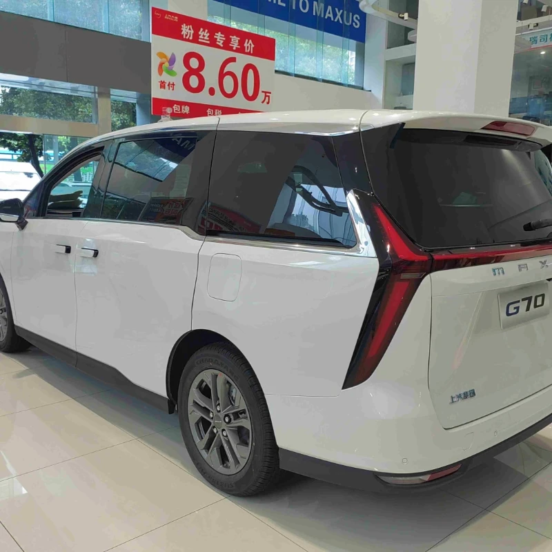 Новый автомобиль Maxus G70 передний привод 2 0 т 5 дверей 7 мест средний Mpv автоматическая роскошная версия топлива автомобиля