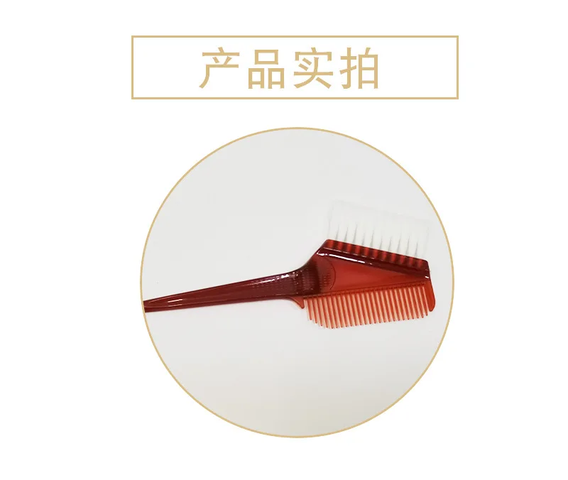 Manufacturer Wholesale High Quality Salon  Antistatic Carbon Fiber Hair Comb for dyeing and ironing oil use