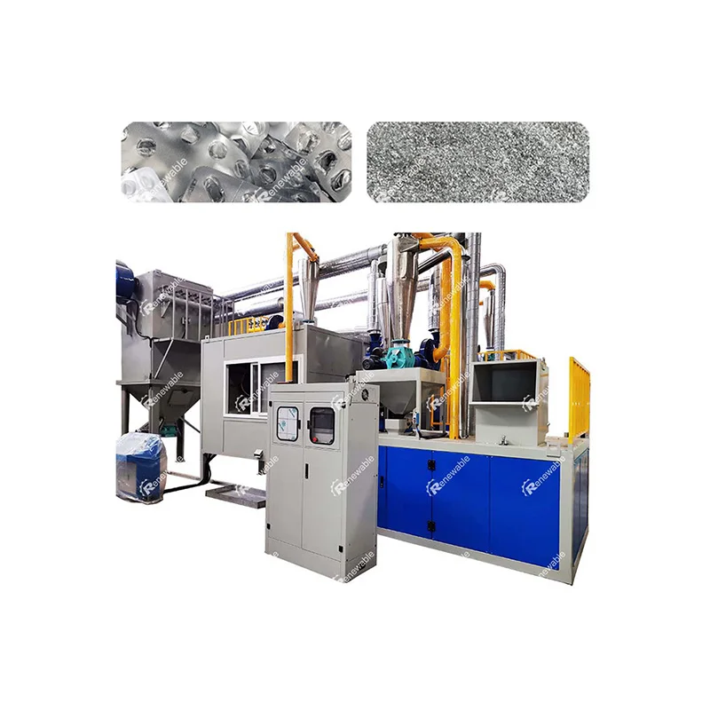 Aluminum And Plastic Recycling Plant High Recovery Medical Blister Packs Recycling Machine