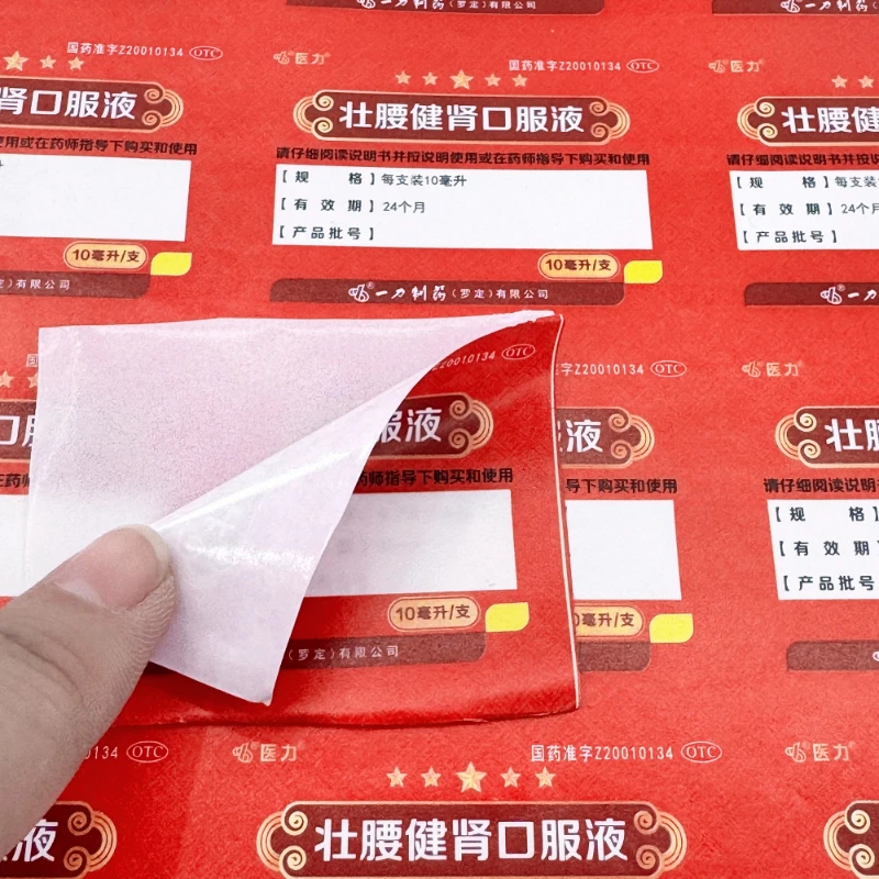 Customized logo waterproof laminating self-adhesive Art paper label printed sticker for medicine bottle package