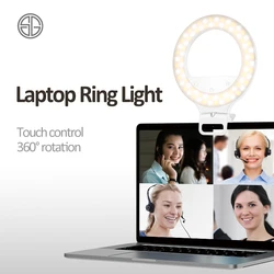 Поворот на 360 градусов, сенсорное управление, плавная регулировка 3500K 8500K, теплый белый свет, 2 м, Usb-шнур, шарнирный зажим, кольцо для селфи