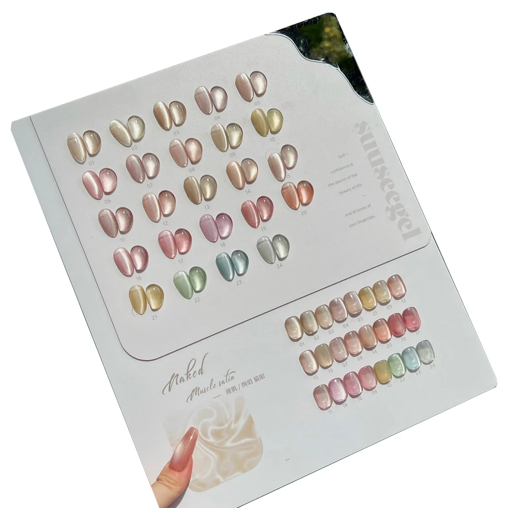 Suuseegel 24 Colors High Quality Cat Eye Nail Gel Set Salon Art New Model 2024 Non-Eoxic Uv Customization