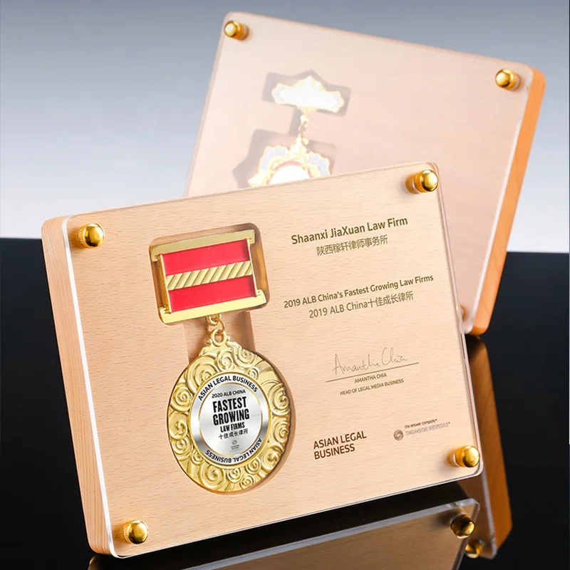 New design award plaques wood metal award medal custom outstanding Staff Enterprise Award honor customization