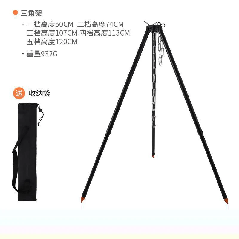 Portable Camping Tripod Outdoor Cooking Tripod Adjustable Grill Tripod Cooker For Outdoor Campfire Cooking Camping Trip