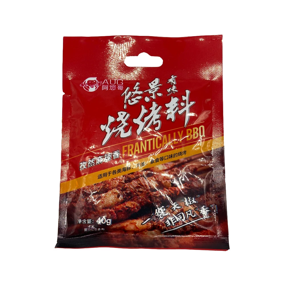 
Hot seller selling barbecue seasoning powder spicy cumin powder 