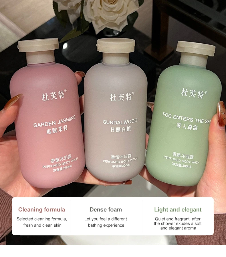factory price washing gel skin care natural floral fragrance body wash cleansing body wash bath shower gel