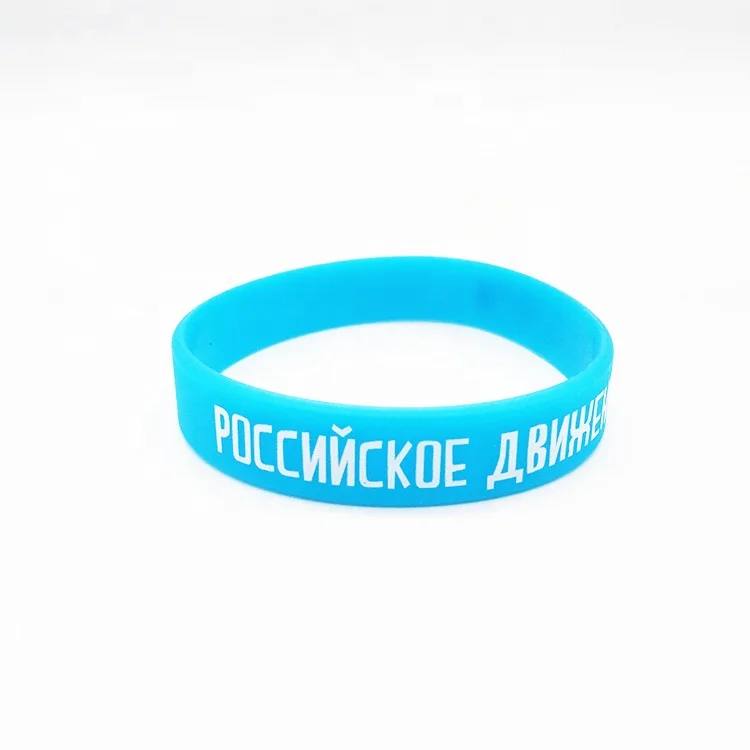 2021 Customized Design Personalized 1inch printed silicone bracelet