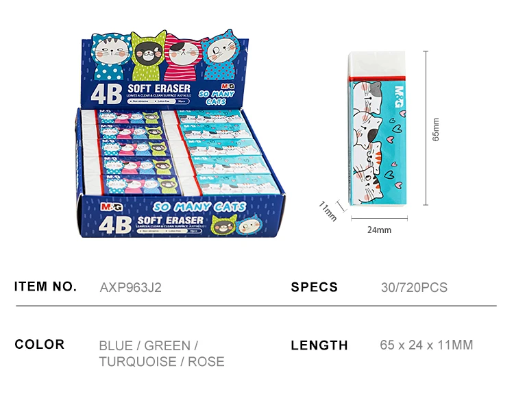M&G SO MANT CATS kawaii eraser set Large Size Durable White Eraser school student stationery pen eraser