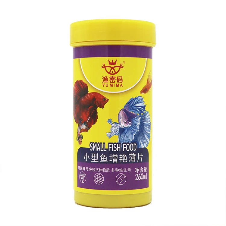 260ml Ornamental Fish Food Goldfish Carp Guppies Small Medium Fishes Flakes Tropical Feed Aquarium Tank Accessories