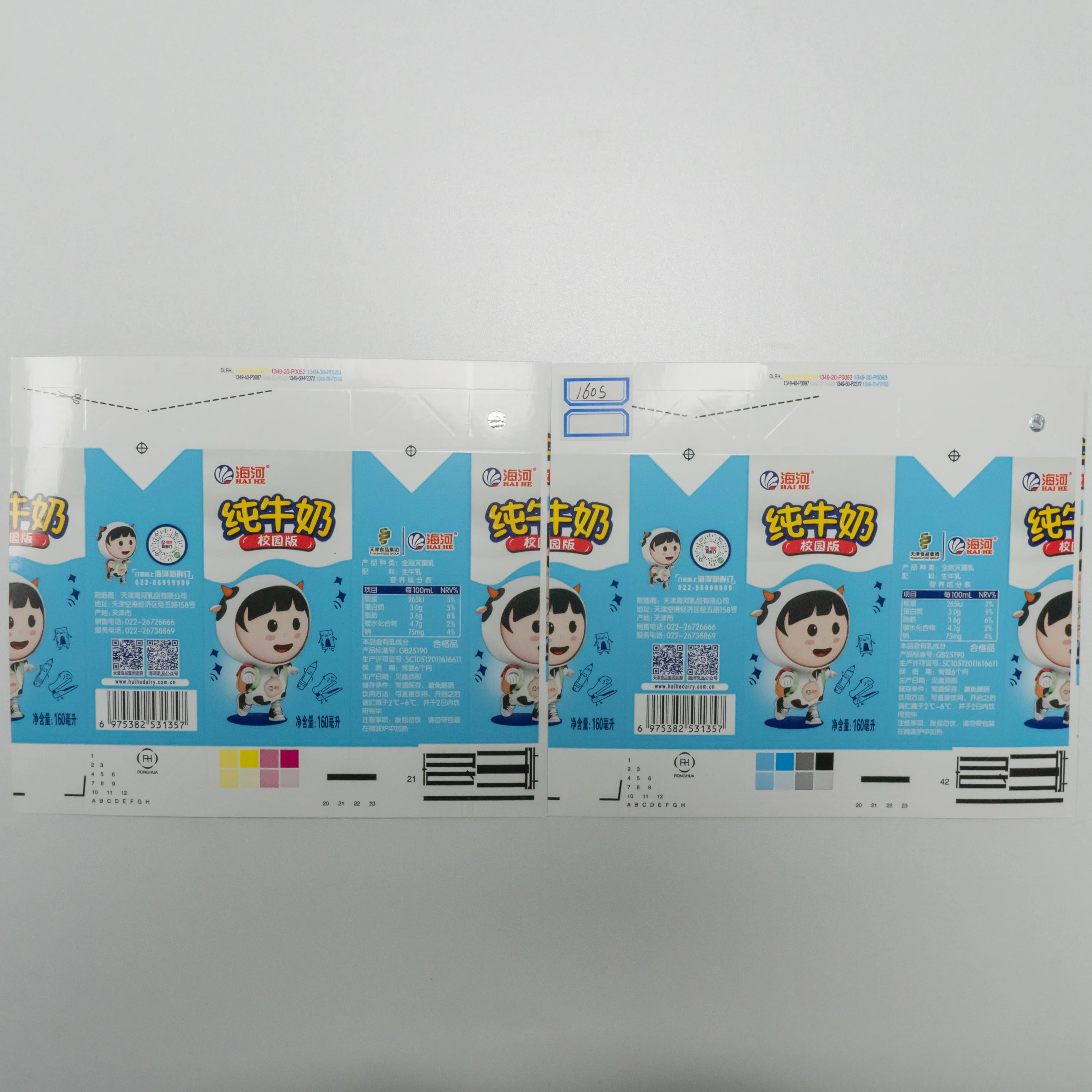 Juice box/carton Gable Top Pack 200ml Brick leaf