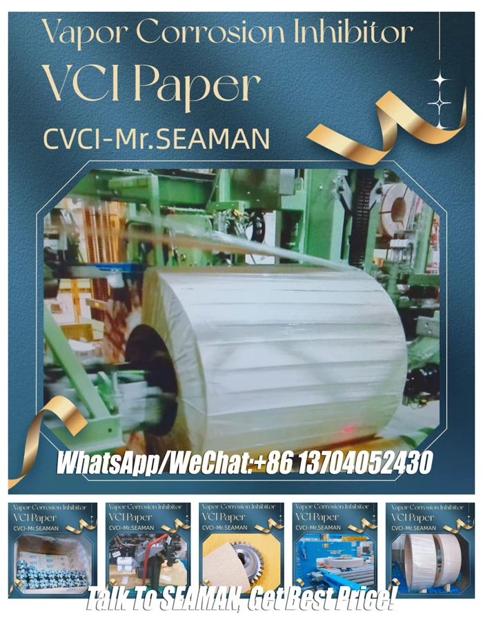 Китай VCI упаковка бумага с ингибитором паровой коррозии тканая ткань ламинированная пленка из рафии