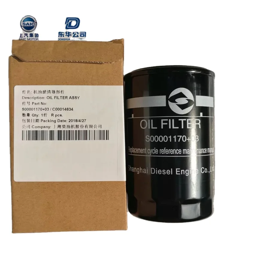 SAIC Original Quality MAXUS T60 V80 OEM NO c00014634  Car Oil Filter