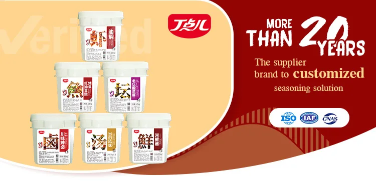 
Fresh flavor tomato flavored seasoning tomato hotpot soup 