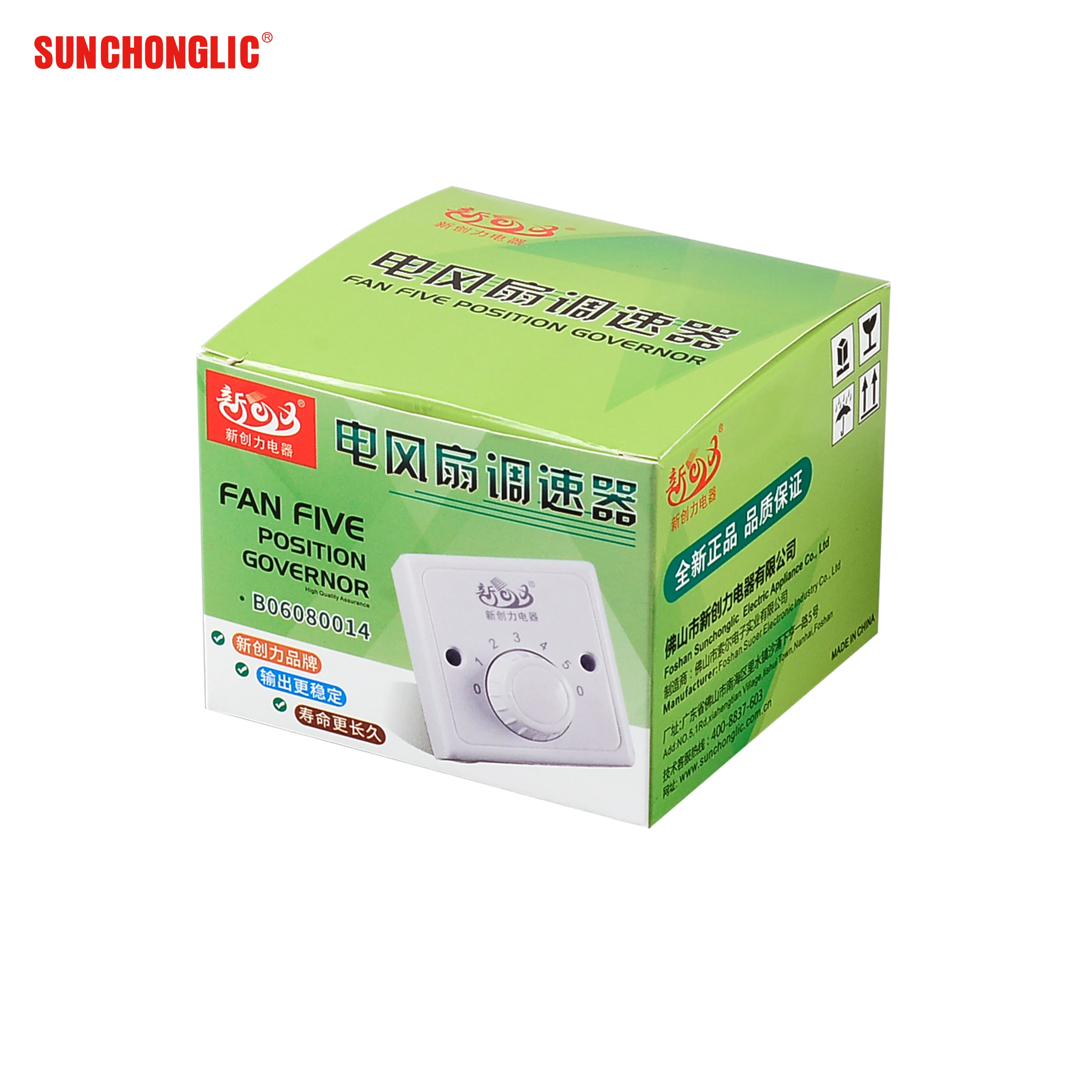 Sunchonglic high quality fan governor electric fan parts fan governor speed control
