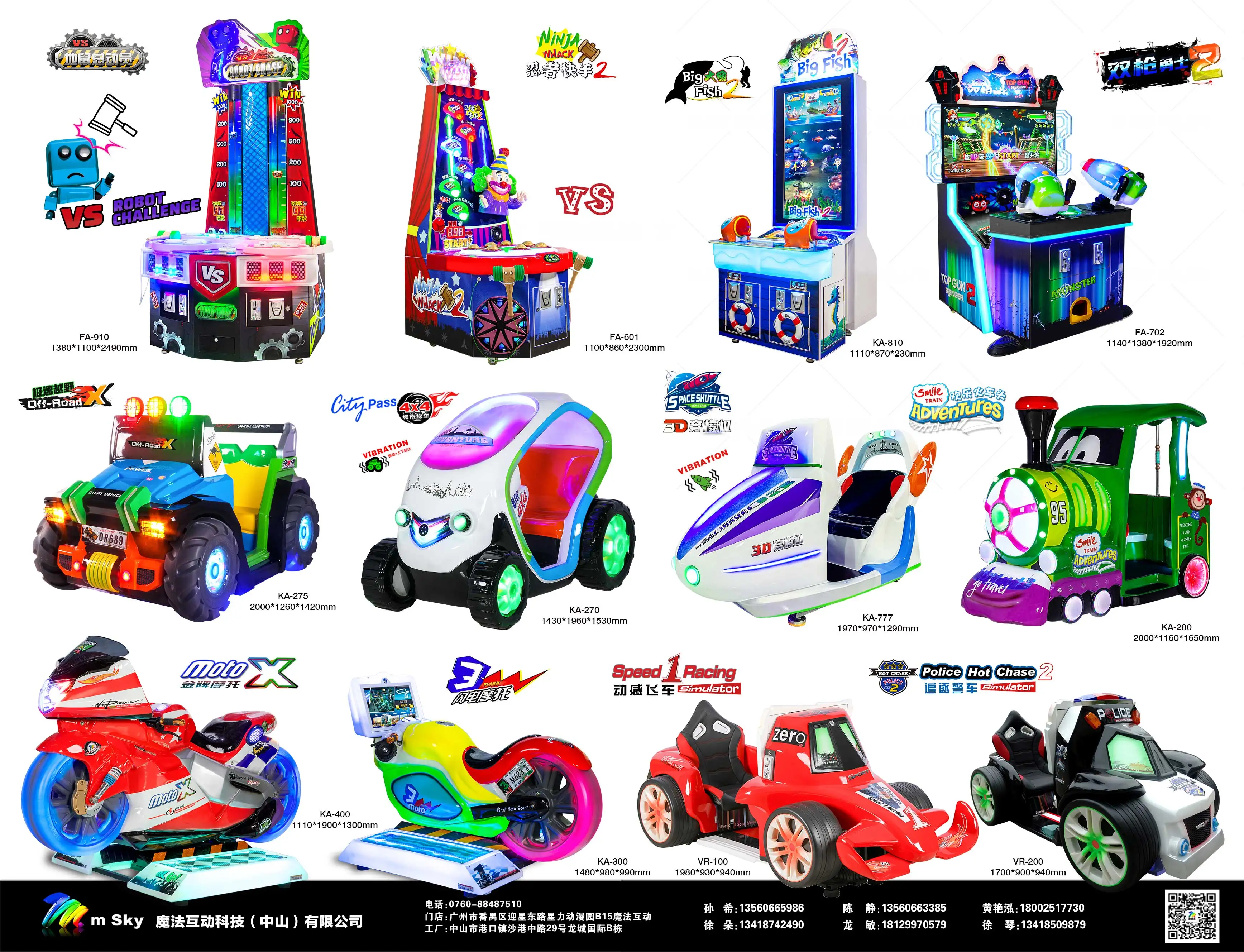 2023 New Coin Pusher Arcade Machine 3-Player Plastic Catching Ball Game Supermall Kids Amusement Equipment for Sale