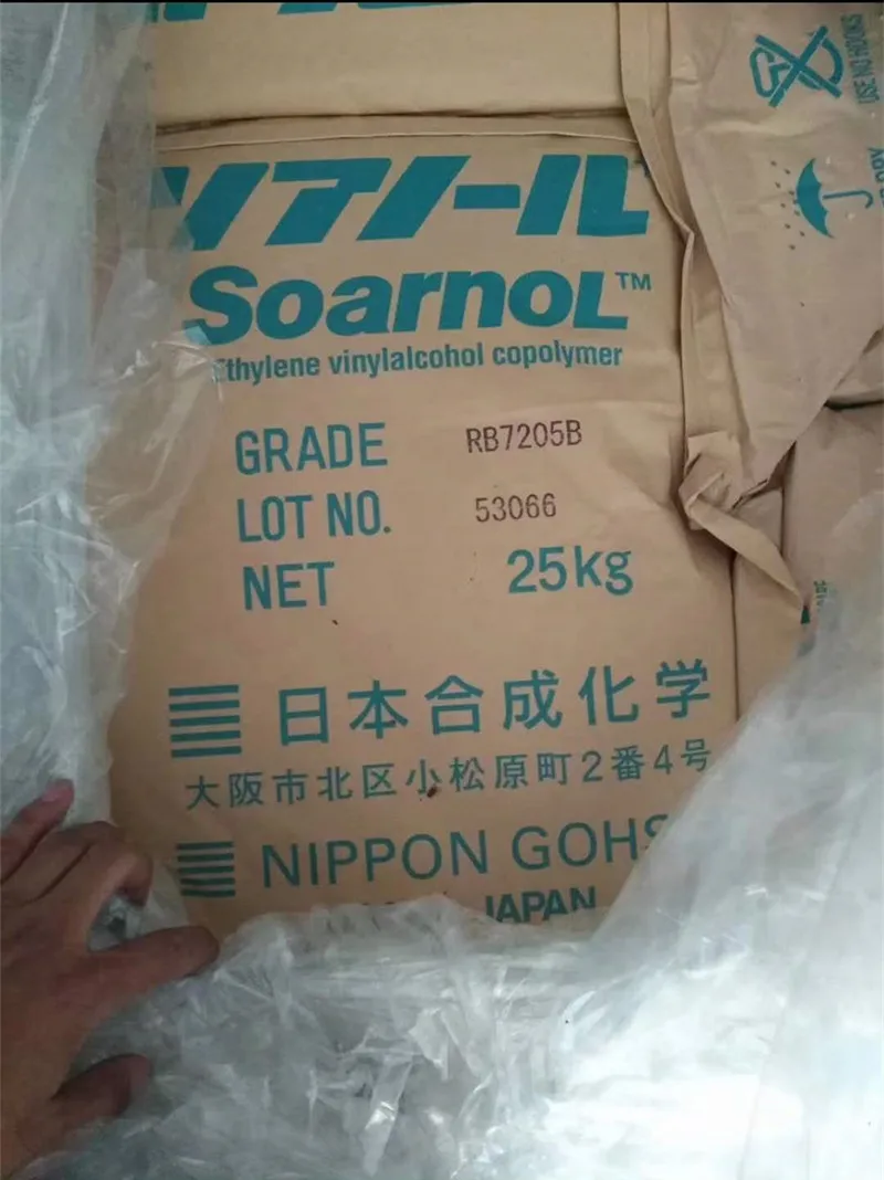 EVOH FP104B/C109A/LT171B/E105B/F171B/F101A EVAL KURARAY RESIN