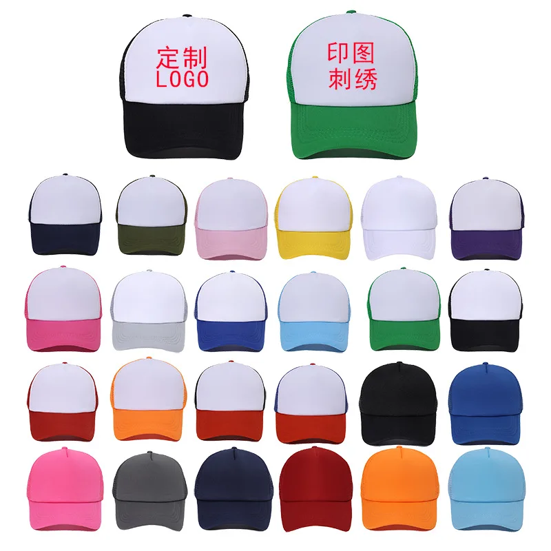 Customized sublimation logo at low price Custom 5 panel hats mesh kids children hat foam trucker cap
