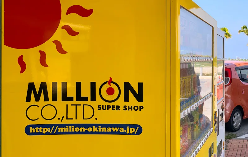 High quality cold soft drink vending machine equipment services