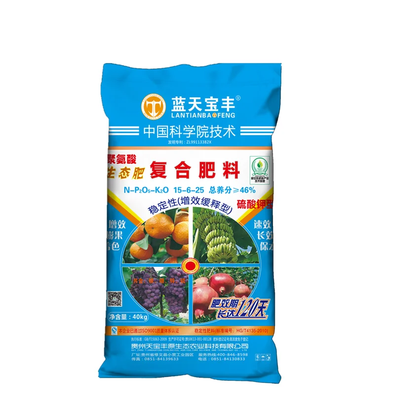 Удобрение npk 15-6-25, сельскохозяйственные химикаты