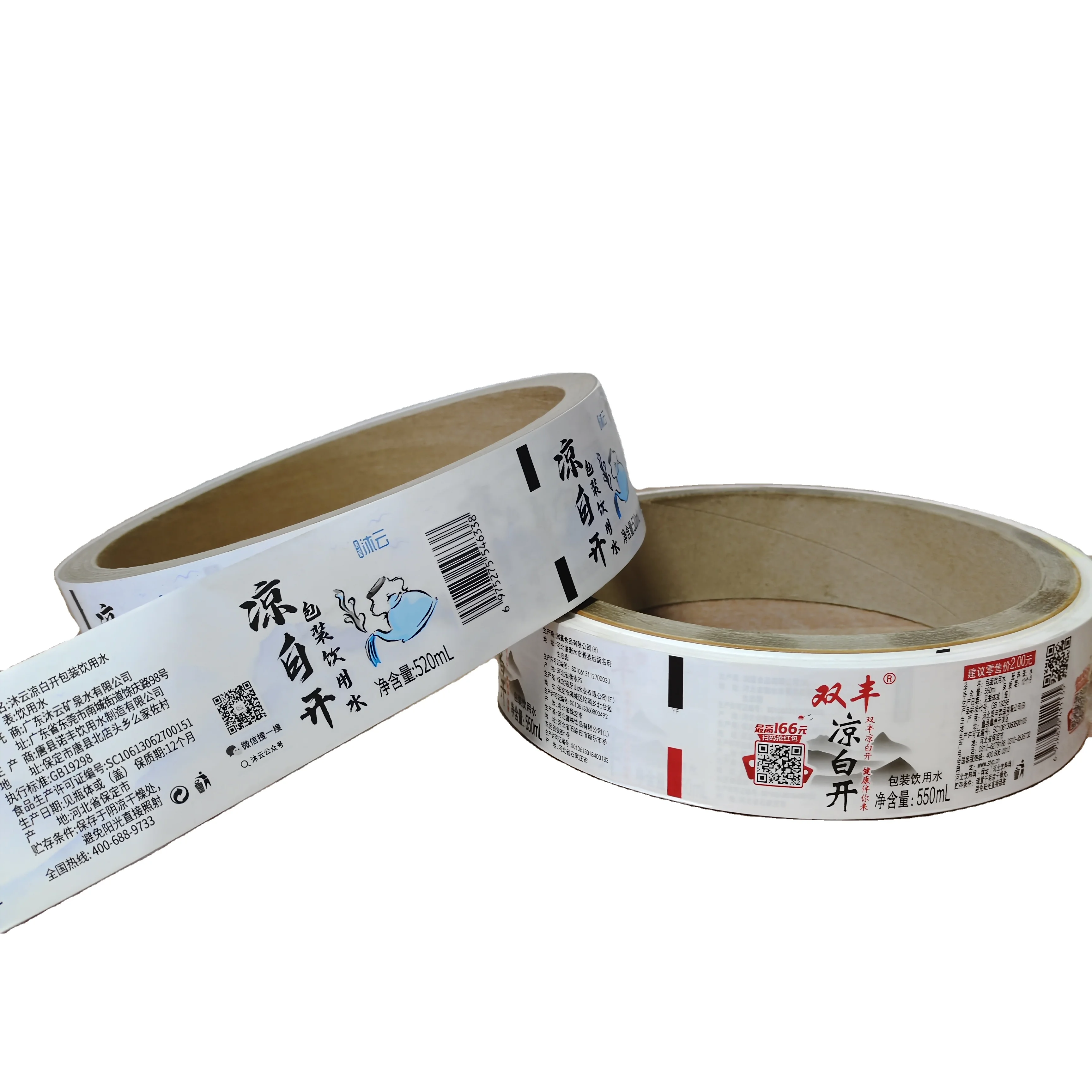 YF Factory direct sale label printing custom printing heat pvc pet shrink sleeve label plastic bottle water label for water bottle