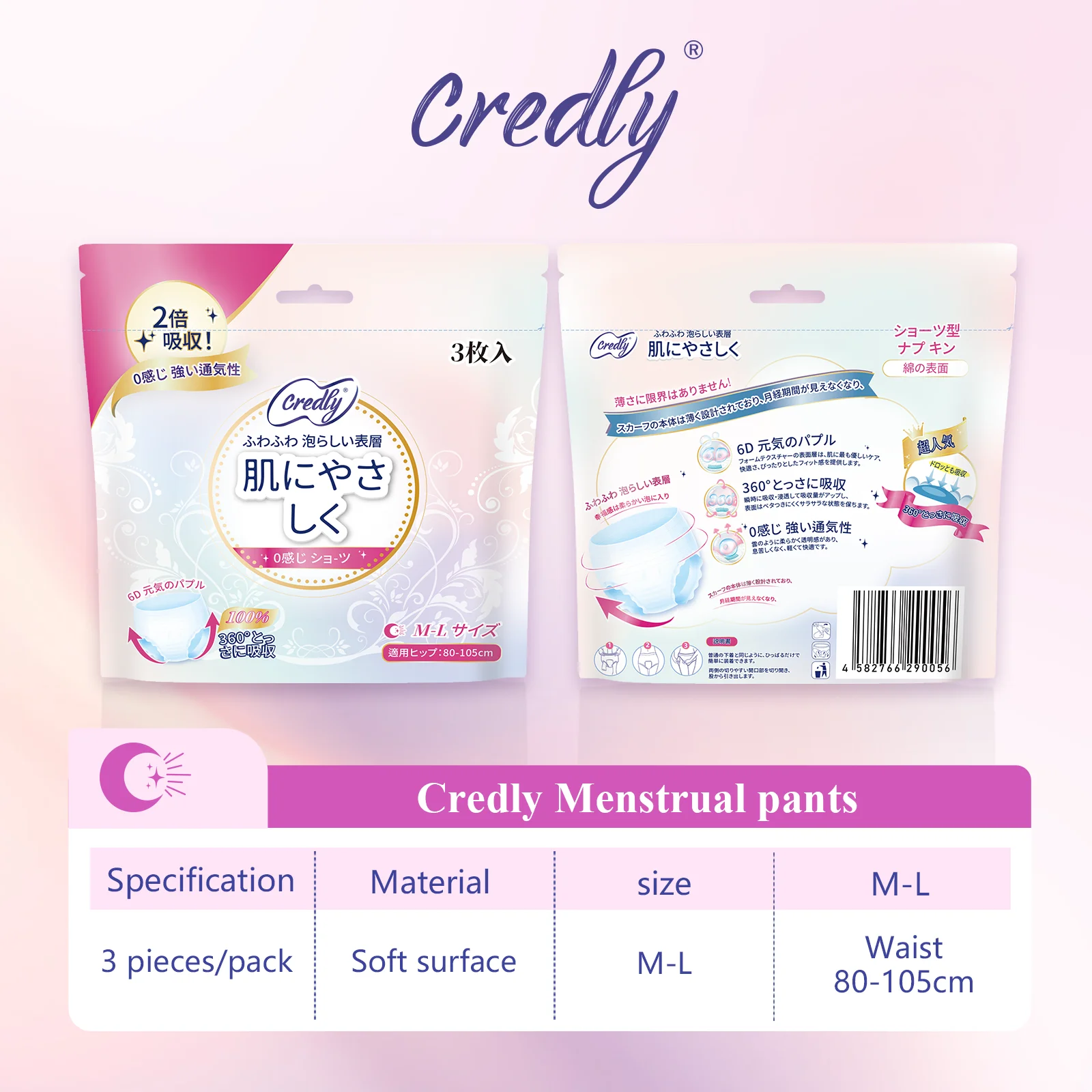 Hot Selling Female Organic Cotton Sanitary Pads Super AbsorbentDisposable Anion Napkins Manufactured in Japan with PE SAP