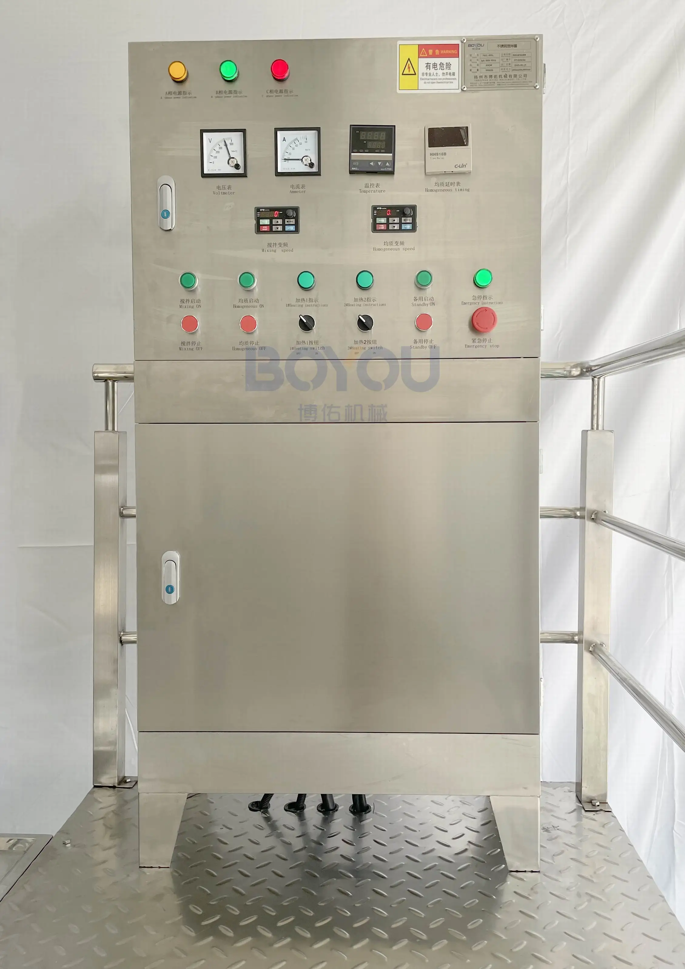 Ce Paste Guel/ Paint/ Motor Oil Homogenizing Mixing Tank With Agitatorlubricant Oil/adhesive/car Paint String Vessel