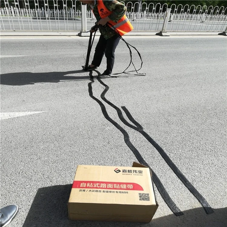 Btumen Pavement Joint Tape Self adhesive asphalt waterproof asphalt sealing tape for road