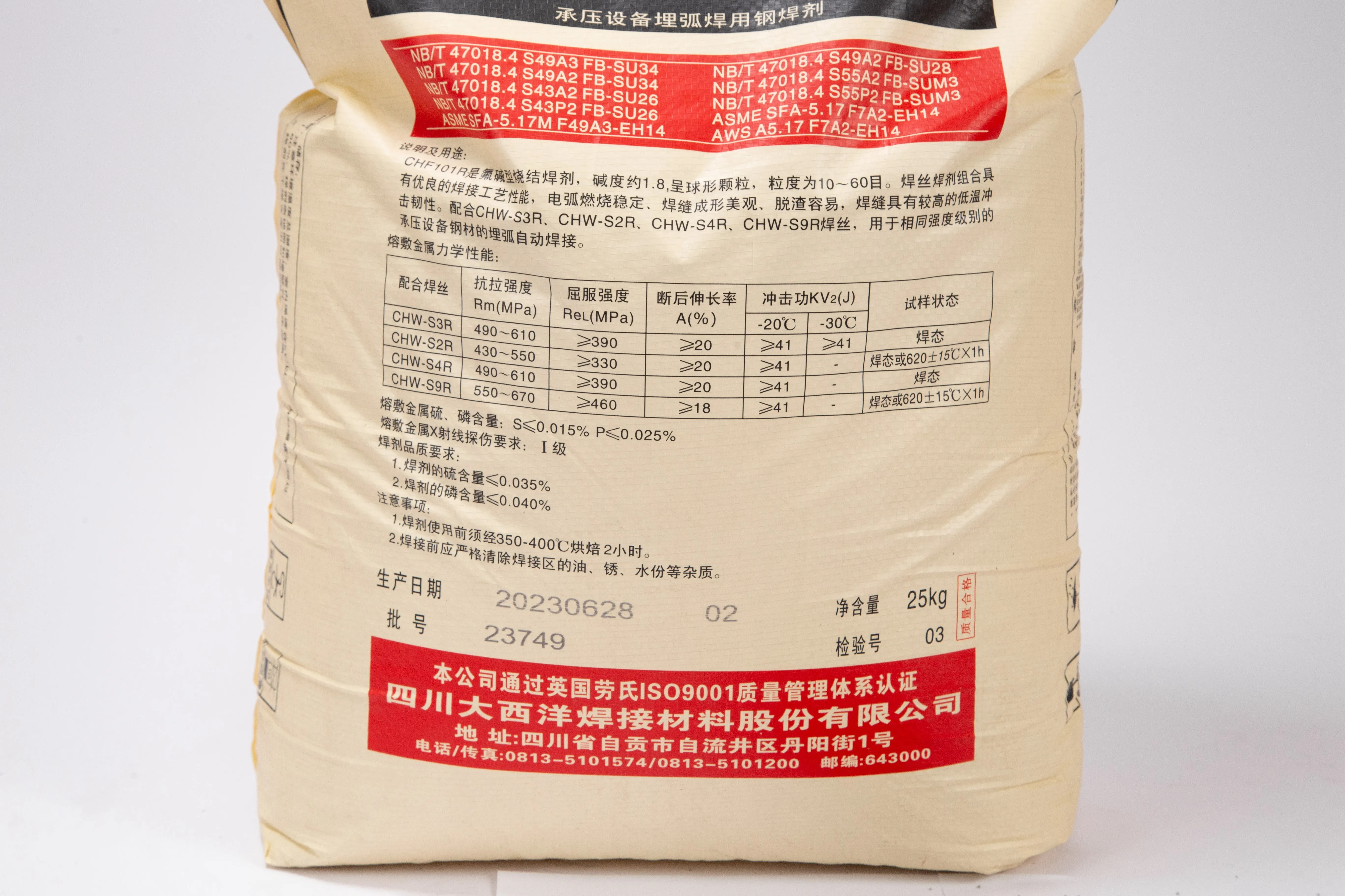 Atlantic CHF101R 25kg China Submerged Arc Welding Flux Powder for Welding