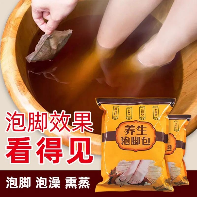 Plant extract wormwood powder bath bag moxa health care soak powder