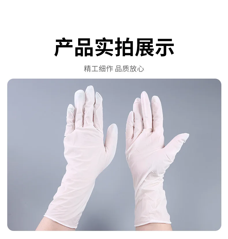 12inch white nitrile gloves for Industry grade 100 pcs per pack