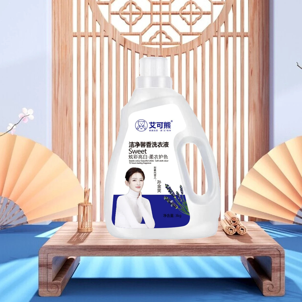 detergent Simply Clean and Fresh Liquid Laundry Detergent Refreshing Breeze Liquid Detergents available