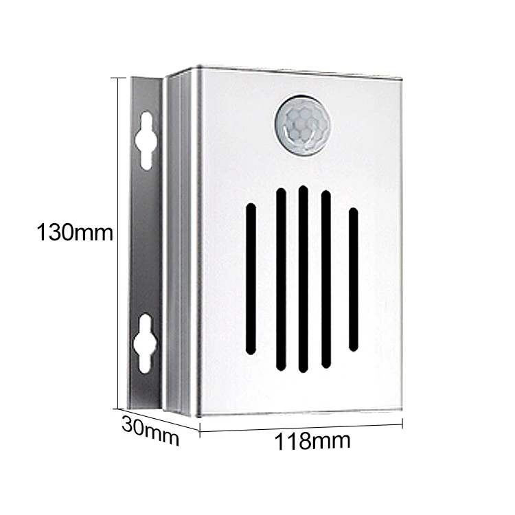 DC12V Infrared Induction Sound Amplifier Motion Activated Speaker for Indoor Variety Store