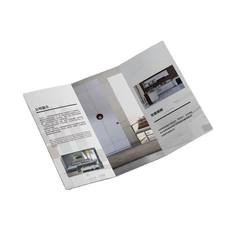 Brochure Pamphlet Printing
