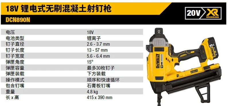 Gas Actuated Fastening Tool Nail Guns for Concrete Pneumatic Coil Decoration Air Nail Gun