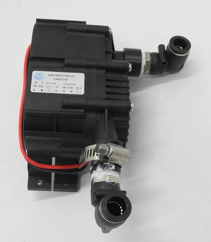 High Lift 24V DC Brushless Centrifugal Home Brewing Cider Pump 808nm 810nm diode laser 24V, P603724N00