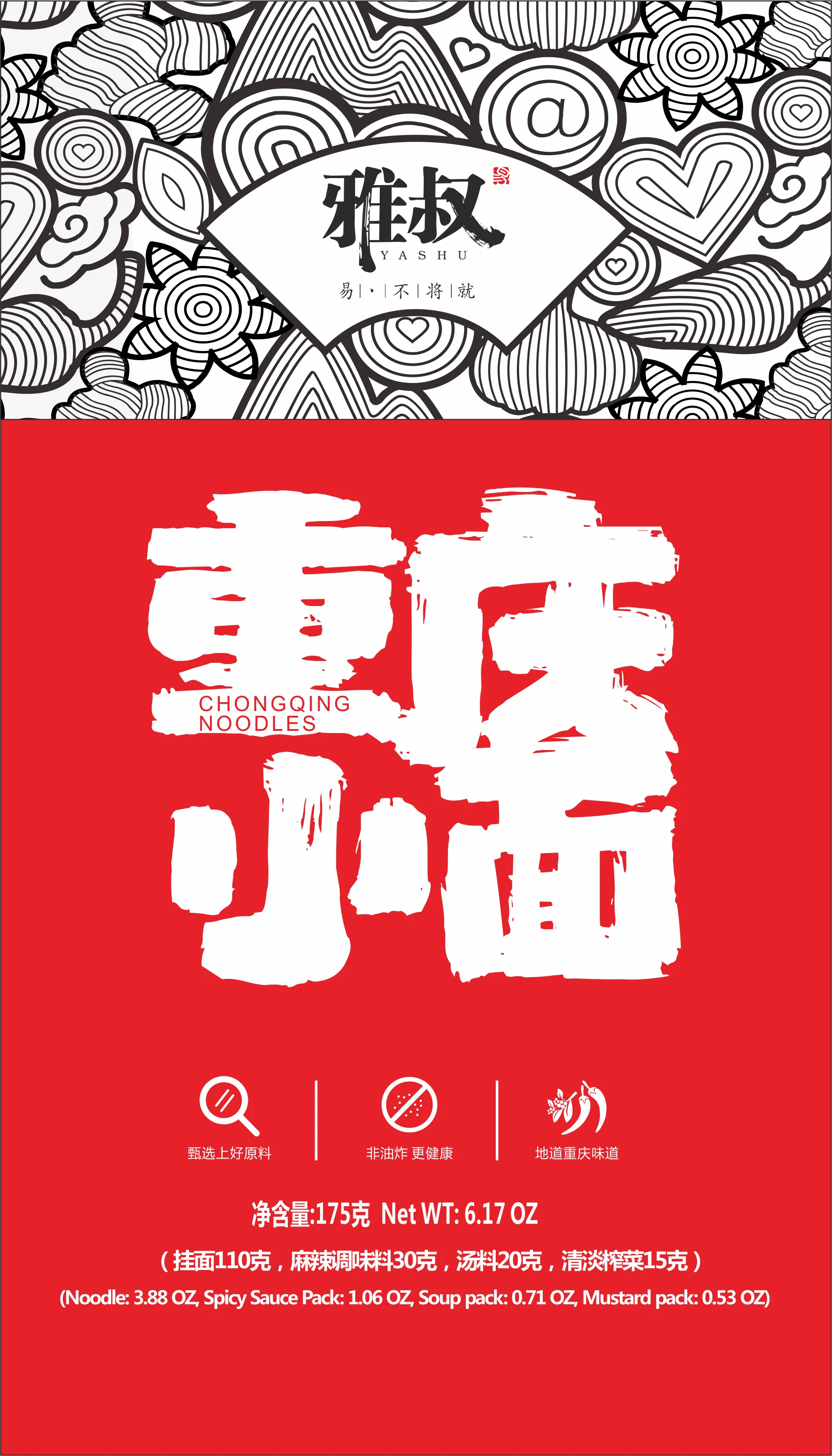 Wholesale instant noodles chinese instant noodles ramen noodles