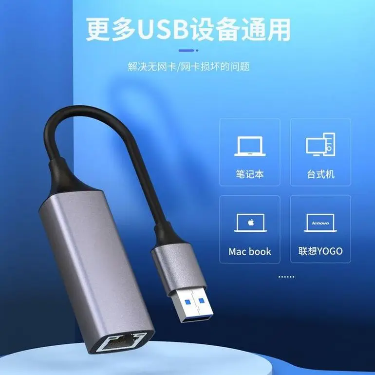 High Speed USB Ethernet HUB Adapter usb 3.0 Network Card To RJ45 Lan 1000 Mbps External for pc laptop