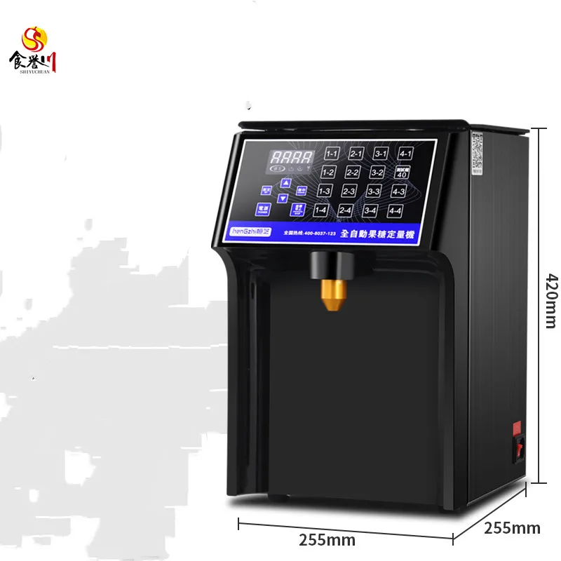 Высококачественная машина для фруктозы с 16 клавишами по лучшей