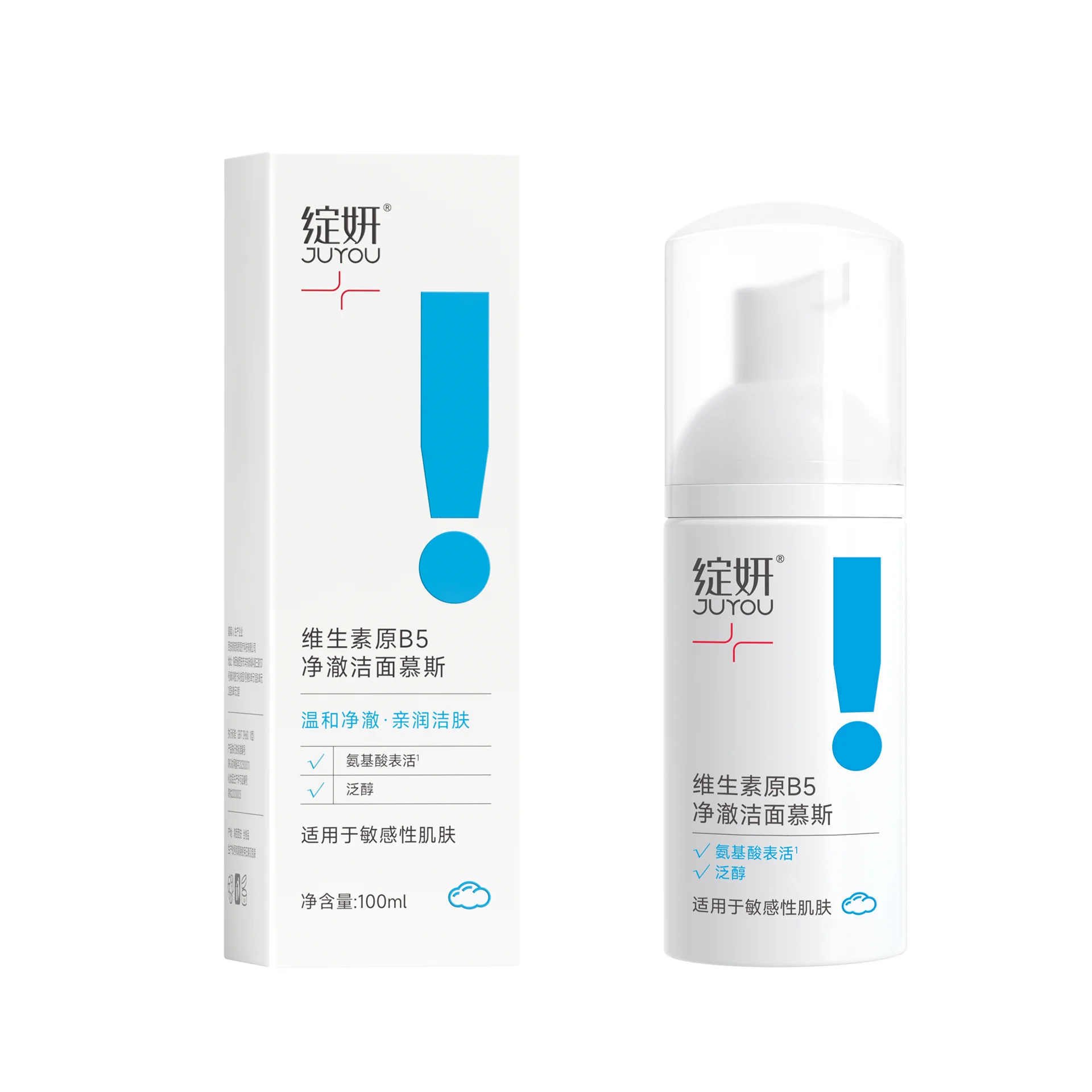 Juyou New Released Gentle Provitamin B5 Whitening Hydrating Remove Makeup Clean Pores Facial Foam Cleanser